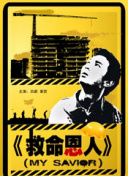 欧美一区亚洲