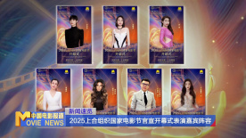 精品福利在线播放